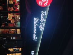 -85度C(厦门中华城新店)
