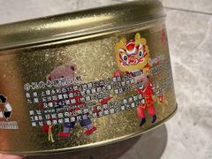 -珍妮曲奇聪明小熊(上环店)