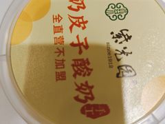 -紫光园·烤鸭(吕家营店)