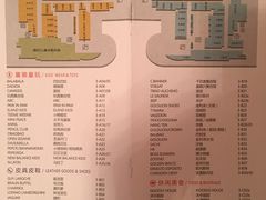 -砂之船奥特莱斯(合肥店)