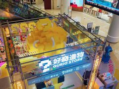 -广州保利时光里(建设大马路店)