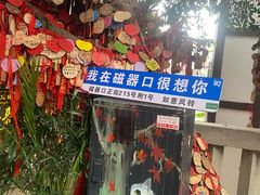 -磁器口古镇