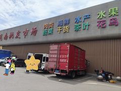-陇南批发市场