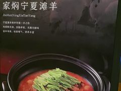 -冰火楼(梦泽园店)