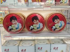 -百年义利(福长街店)