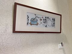 -淘谷粤有味(石湾店)
