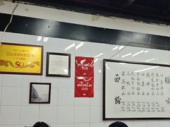 -万三面馆(青龙正街太古里店)