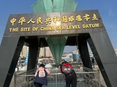 -中华人民共和国水准零点
