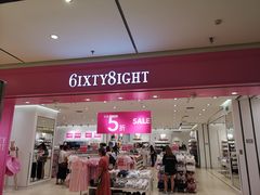 -6IXTY 8IGHT(朝阳大悦城店)