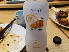 -首钢一九一九大酒楼(石景山店)