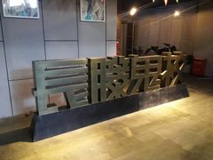 -长藤鬼校(龙翔店)