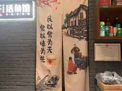 -贺庄·活鱼馆(珠吉路店)