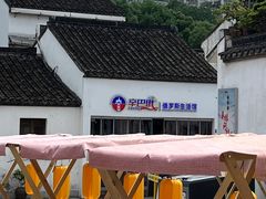 -青果巷历史文化街区