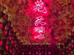 -啤仕多·啤客国潮跳舞BAR(保俶路店)