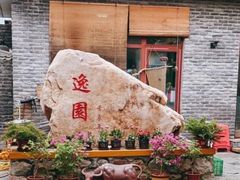 -吉姆冒险世界(蓟州店)