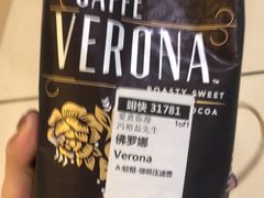 佛罗娜咖啡豆-星巴克臻选(天津鲁能中心一店)