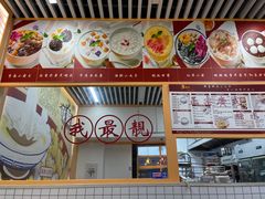 -三点半糖水铺(西溪银泰店)