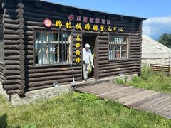 -新疆那拉提国家旅游度假区