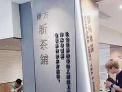-霸王茶姬(正佳广场店)