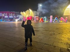 -东港音乐喷泉广场