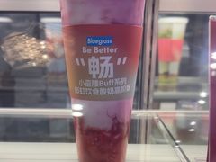 小蛮腰buff12红石榴甜菜根桃胶银耳燕窝树莓草莓-Blueglass酸奶(财富购物中心店)