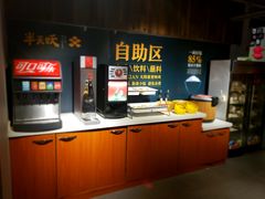 自助取餐区-半天妖烤鱼(方庄店)