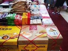 -真老大房鲜肉月饼(南京路步行街店)
