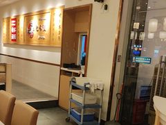 -禾绿回转寿司(苏宁广场店)