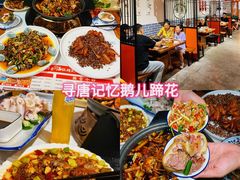 -回头烧烤(悦荟购物中心店)
