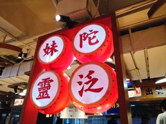 门面-呷佬·长沙手工米粉(金沙江路店)