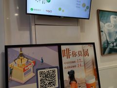 -CoCo都可(湖滨银泰店B区店)