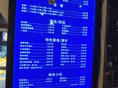 -中阿兰牛肉面(悦海新天地店)