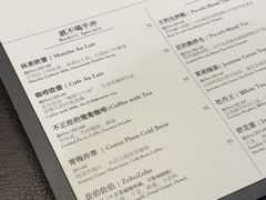 -Hei Cafe(工体店)