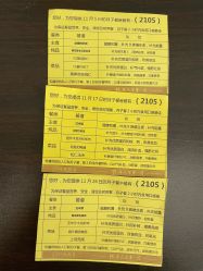 点击看大图 -月来悦好国际月子会所
