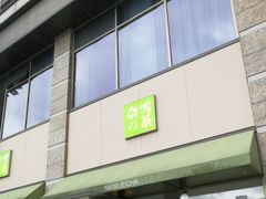 -奈雪的茶(南山大冲一期店)