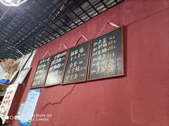 -丁丁猫重庆小面(徐州路店)