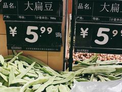 -永辉超市(鲁谷店)