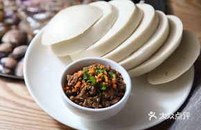Steamed Bun with Shrimp Paste