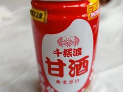 -京北渔家傲