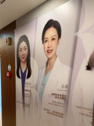 -杭州米兰柏羽医疗美容医院