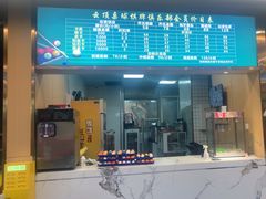 -云顶桌球棋牌俱乐部(长楹天街店)