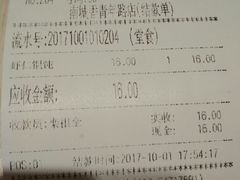 -南城香·饭香串香馄饨香(青年路店)