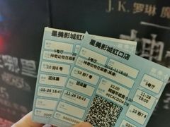 -星美国际影商城(虹口店)