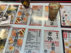 -华星冰室(湾仔店)