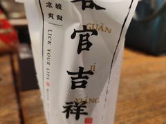 -和府捞面(景枫中心店)