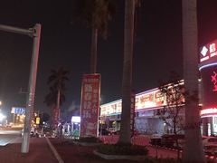 -信基豪泰酒店用品城