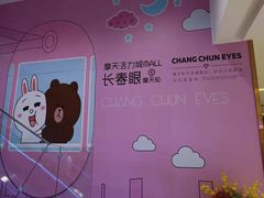 -摩天活力城·摩天轮
