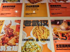 -前进5路汉堡炸鸡(汉街skp店)