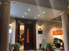 门面-老洋房花园饭店(绍兴路店)