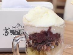-苏记奶酪(二中店)